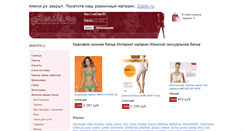 Desktop Screenshot of amili.ru